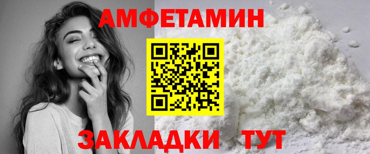 АМФ Premium Ликино-Дулёво