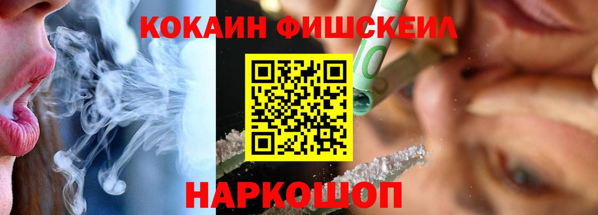 Ликино-Дулёво  Cocaine Боливия  КОКАИН  Вход с VPN 