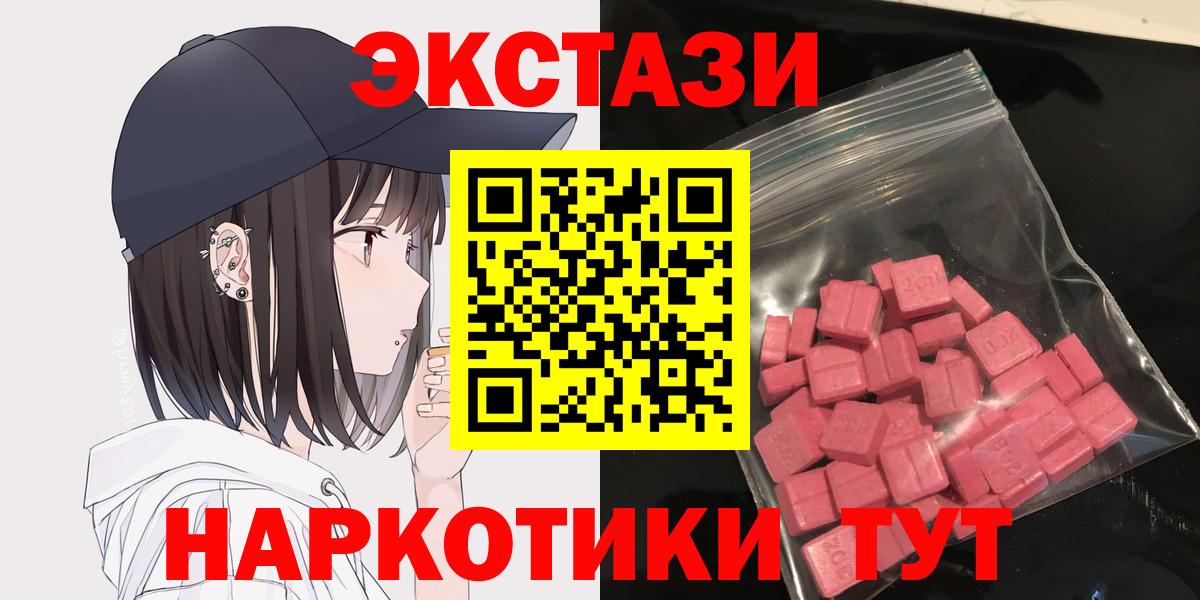 Экстази VHQ Ликино-Дулёво