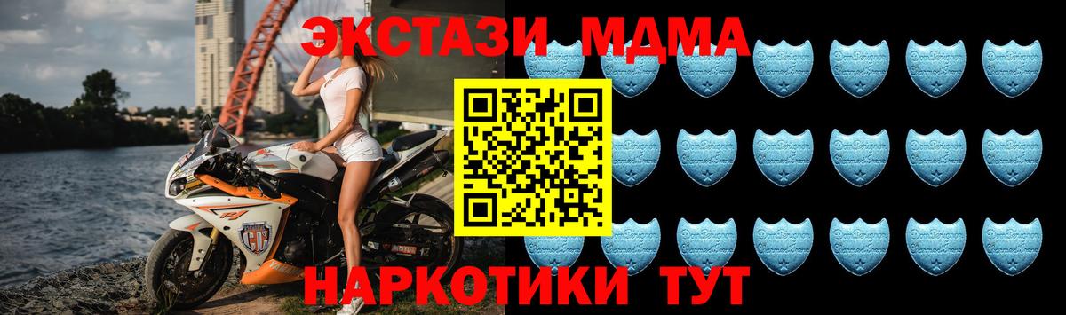 Меф мяу мяу Ликино-Дулёво