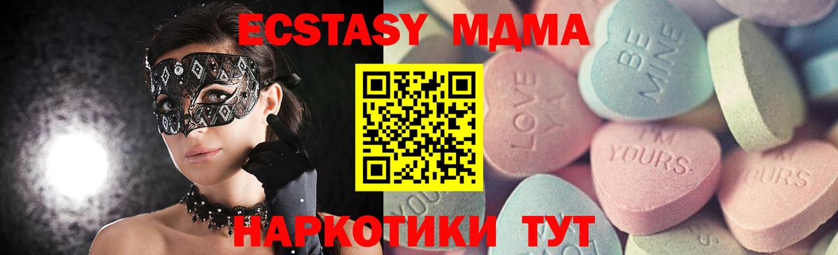 Экстази Punisher  Вход с VPN  ЭКСТАЗИ  Ecstasy 300 mg  Ликино-Дулёво 