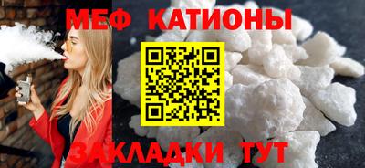 спайс Гусиноозёрск