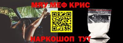 каннабис Гусь-Хрустальный