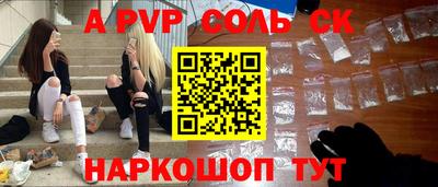 каннабис Гусев