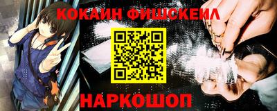спайс Гусиноозёрск