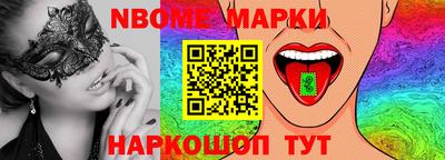 спайс Гусиноозёрск