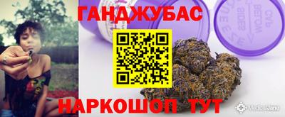 спайс Гусиноозёрск