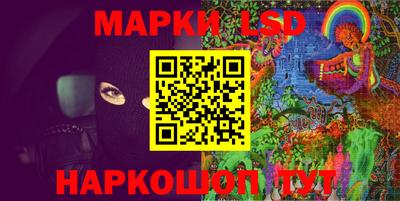 спайс Гусиноозёрск