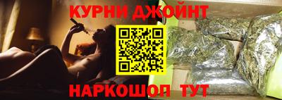 каннабис Гусев