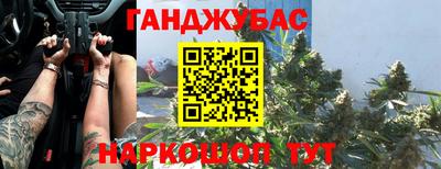 каннабис Гусев