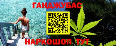 спайс Гусиноозёрск