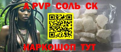 спайс Гусиноозёрск