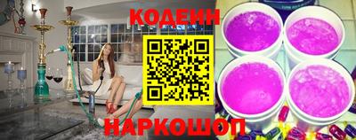 спайс Гусиноозёрск