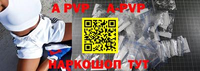 спайс Гусиноозёрск