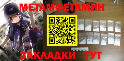 каннабис Гусь-Хрустальный