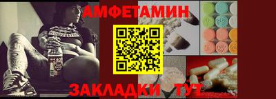 спайс Гусиноозёрск