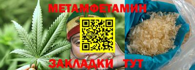 каннабис Гусь-Хрустальный