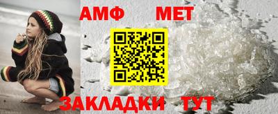 спайс Гусиноозёрск