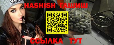 каннабис Гусев
