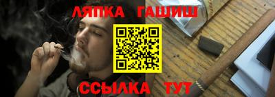спайс Гусиноозёрск