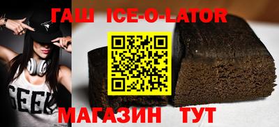 спайс Гусиноозёрск