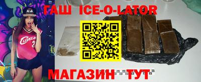 спайс Гусиноозёрск