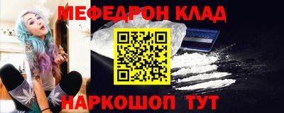 спайс Гусиноозёрск