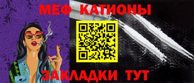 спайс Гусиноозёрск