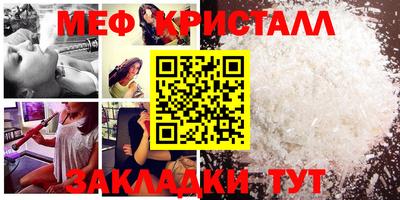 спайс Гусиноозёрск