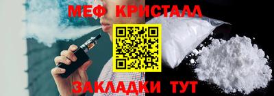 спайс Гусиноозёрск