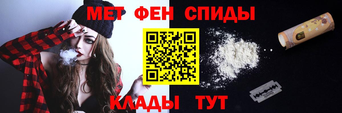 Метамфетамин Декстрометамфетамин 99.9% Ликино-Дулёво