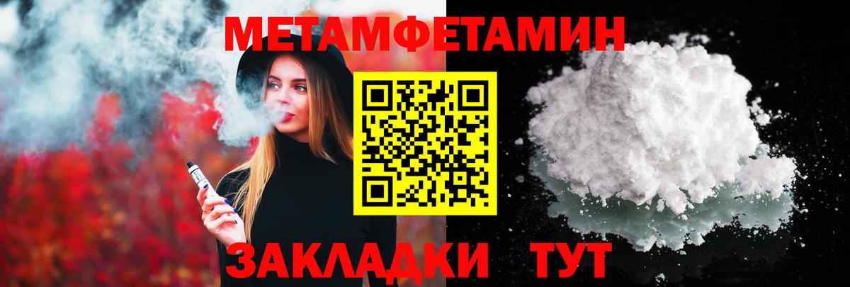 Ликино-Дулёво  Гашиш  Вход с VPN  ГЕРОИН  МЕФ кристаллы  COCAIN  Канабис 
